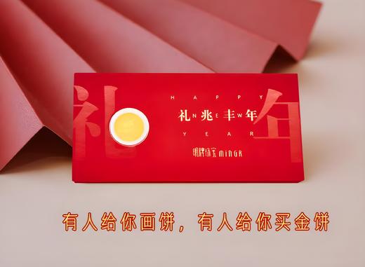 硬足金聚福小金饼 商品图3