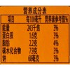雀巢咖啡（Nescafe） 丝滑拿铁咖啡饮料 804ml（268ml*3瓶） 商品缩略图2