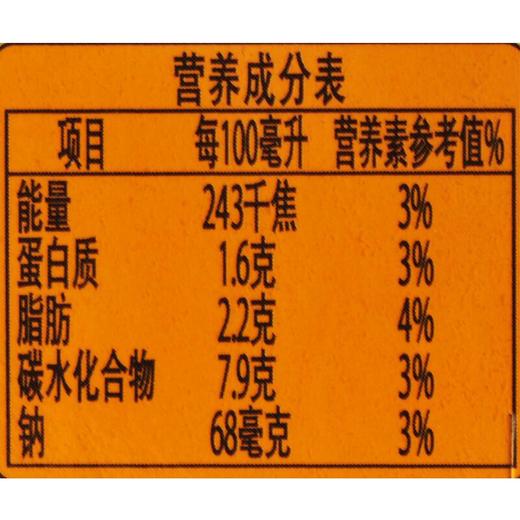 雀巢咖啡（Nescafe） 丝滑拿铁咖啡饮料 804ml（268ml*3瓶） 商品图2