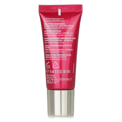 欧树 - 欧树 Merveillance紧实眼霜 15ml 商品图1