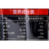 好人家第三代厚火锅底料 520g/袋 商品缩略图2