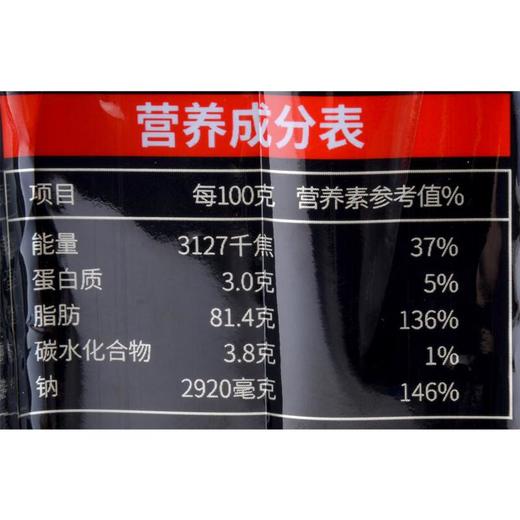 好人家第三代厚火锅底料 520g/袋 商品图2
