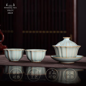 问鼎汝瓷鼎峰系列天青癸卯宝相盖碗对杯套组