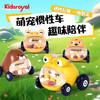 KIDSROYAL 萌宠儿童惯性车（多款可选） 商品缩略图0