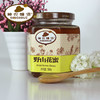 【企业】神农蜂语 野山花蜂蜜 商品缩略图1