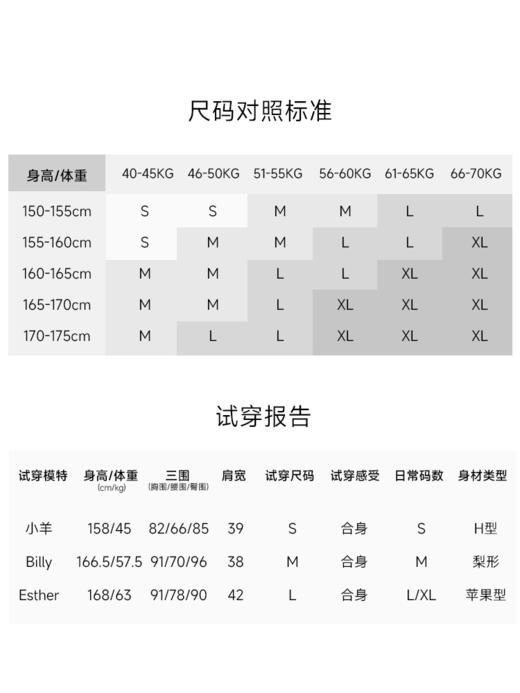澳洲超细美丽诺羊毛连腰喇叭裤FCE4PAT097 商品图7