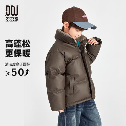 【团购价269.9】多多家男童羽绒服秋冬款2024新款儿童中大童立领面包服冬装外套潮9716 商品图0