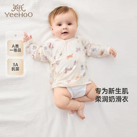 【商场同款】英氏婴儿衣服四季透气小宝宝家居服睡衣上装新款