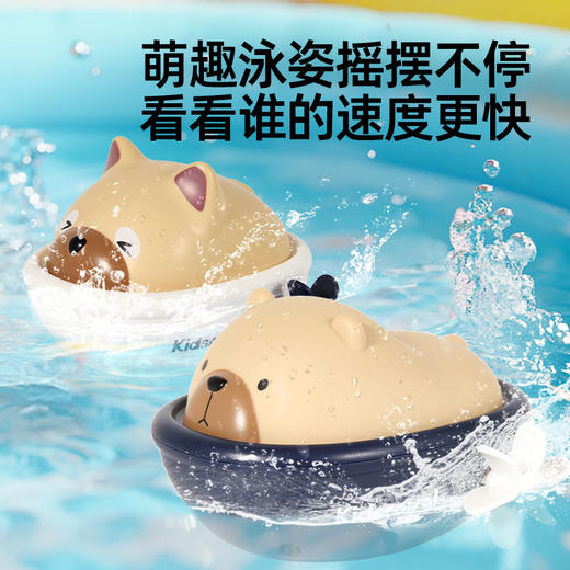 KIDSROYAL 戏水玩具-萌宠洗澡玩具（多色可选） 商品图2