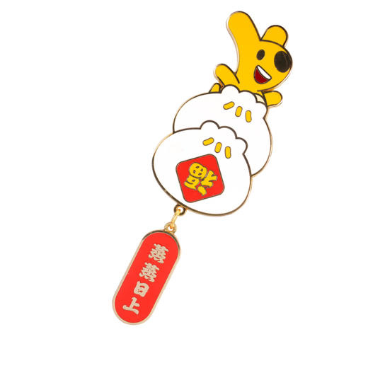 蛇年系列互动冰箱贴 商品图5