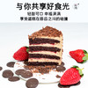 草莓黑森林蛋糕 商品缩略图6