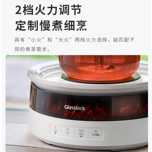 【分仓直发包邮】Glasslock围炉煮茶器GE-HI03WH（800ml） 商品图6