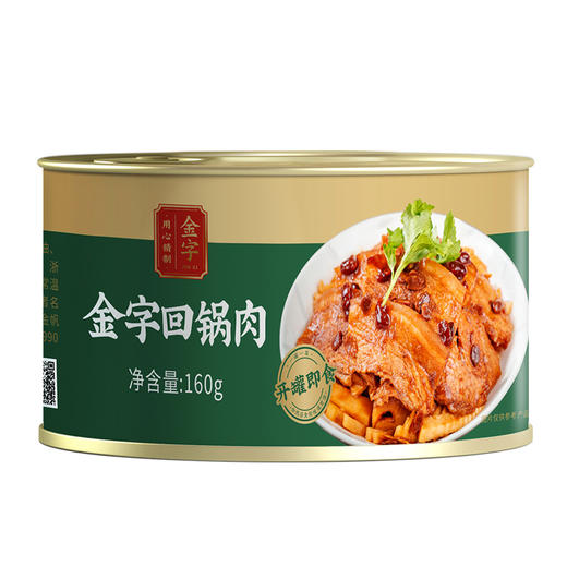 金字回锅肉1920kg 商品图1