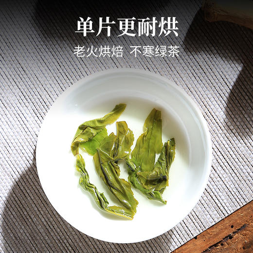 2025新茶上市徽六六安瓜片二级浓香绿茶茶叶雨前口粮茶100g 商品图3
