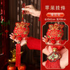 【新春纳福添好物！年年有余挂件】蛇年挂饰客厅商场店铺过年装饰新年春节用品2025新款新春年货挂件，过大年 挂福气 全家和顺迎百福。ry 商品缩略图9