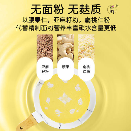 榴莲酪蛋糕 商品图1