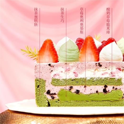 草莓满山（春节限定） 商品图2