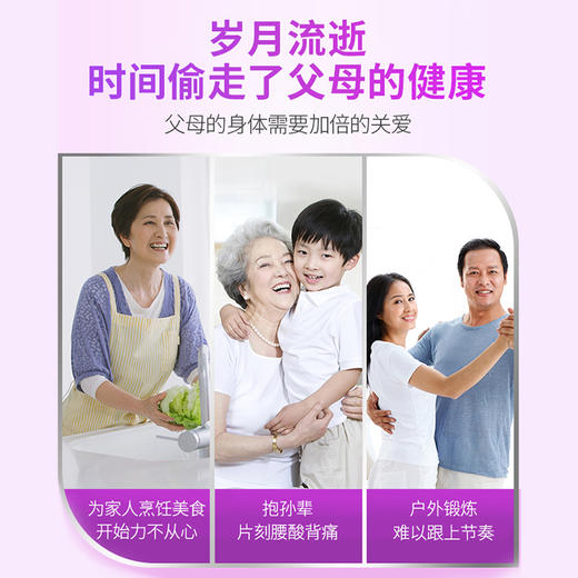 GNC 健安喜 WOMEN'S ULTRA MEGA 多种维生素矿物质片 60g/瓶 商品图2