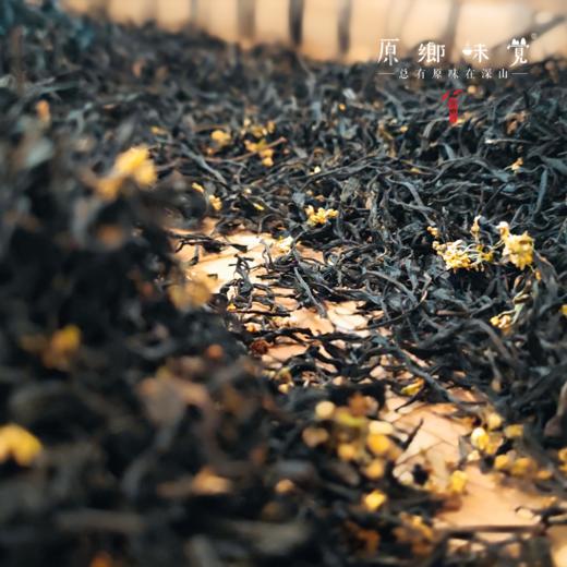 中峰寺手工川红茶（成都仓库-顺丰快递 ） ｜ 红茶100g/袋，桂花红茶100g/袋，来自四川都江堰，生产者：真如师父，净师父【合作生产，公平贸易】 商品图5