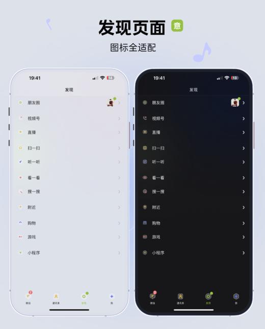 《无关星辰》多幸运，遇见每一次光。#双气泡极简雾透小清新主题 + 配套发光键盘。 商品图6