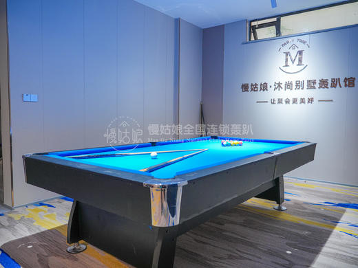 四川慢姑娘沐尚轰趴馆 商品图3