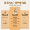 【企业】神农蜂语 (蜜小蜜)洋槐蜜便携装蜂蜜 商品缩略图5