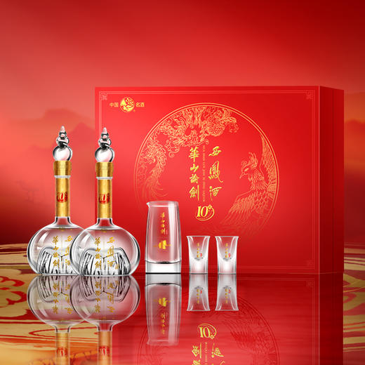 华山论剑西凤酒10年45度珍酿礼盒装  凤香型粮食白酒  百亿西凤代表之作 商品图1