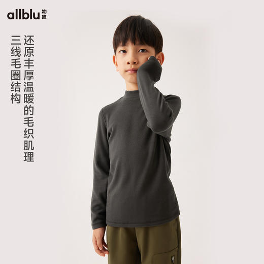 门店限定-【秋Vol.4】幼岚童装「毛织保暖」 厚实保暖打底衫24秋新款儿童男女童长袖T恤ZY 商品图1