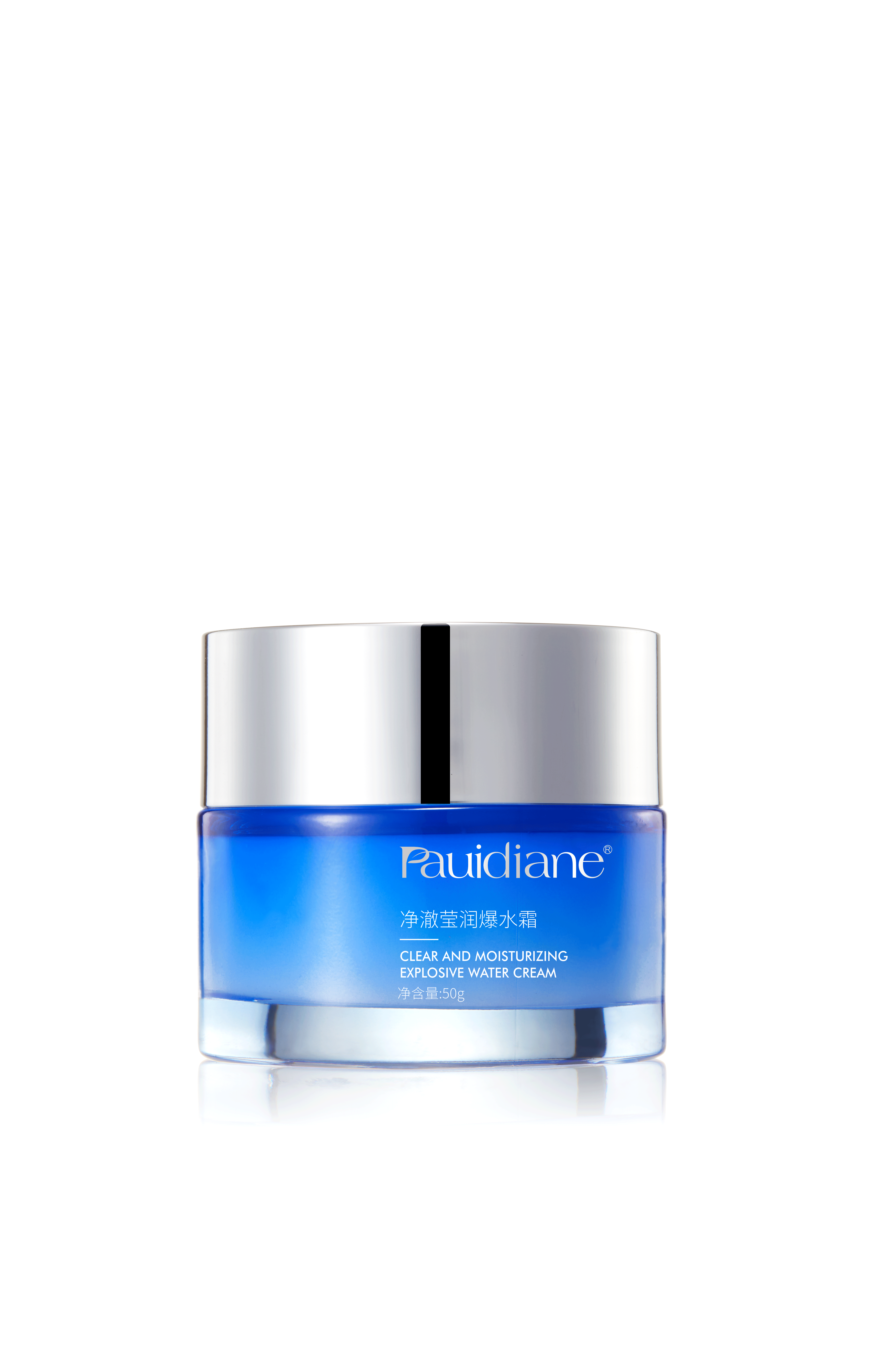 净澈莹润爆水霜