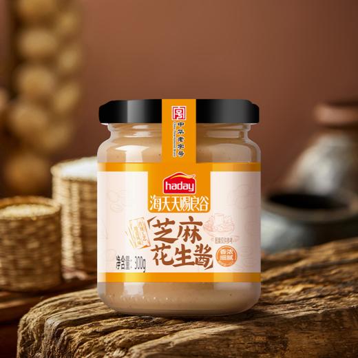 【海天天赐良谷】芝麻花生酱300g 商品图0