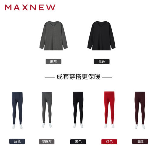 【内衣】V领轻暖上衣1N4418102 商品图4