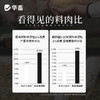 华畜 黑蒜素20斤装 大蒜素升级版  杀菌能力提升10倍 禽畜水产通用饲料添加剂 商品缩略图1