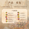 【来钱糕点礼盒装】台式桃山皮奶黄流心 国潮新春糕点礼盒 送长辈朋友礼盒 商品缩略图4
