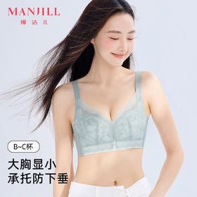 【大胸显小BC杯】熳洁儿 花卉蕾丝薄款透气聚拢内衣无钢圈收副乳文胸24261529