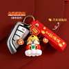 【财源滚滚来，财神关门把财开，钥匙扣挂件】创意卡通幸运小财神钥匙扣 喜庆汽车链公仔书包挂件 情侣小礼品-QQ 商品缩略图1