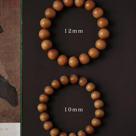 【青山特惠】1.0*19颗 /1.2*17颗 正区老山檀 红肉不沉水手串 L10