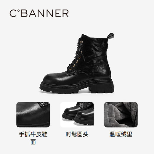 千百度加绒手抓皮厚底马丁靴女款百搭冬季气质增高真皮保暖短靴子A24532160 商品图3