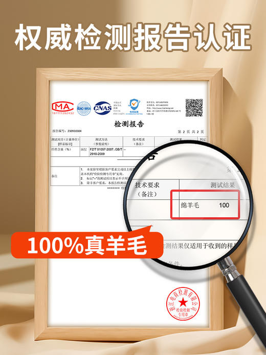 【不同尺码请备注】羊毛乳胶保暖防臭鞋垫，天然乳胶防脚气 保暖吸汗底部透气孔设计 ，慢回弹缓解脚部压力 儿童款成人款可裁剪 商品图6