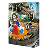 迷宫饭作者九井谅子作品集.龙的学校在山上(第一部短篇漫画集，共收录了九篇颇具“九井式”) 商品缩略图11