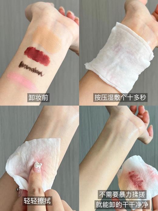 【12.7王炸割肉价】菲洛嘉赋活洁肤卸妆水400ml 商品图2