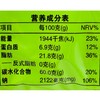养养牌泰式青咖喱味汤面350g（70g*5) 商品缩略图3