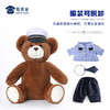 【八件套骑行坐姿小熊】毛绒公仔玩具儿童毛绒小熊玩偶布娃娃送礼礼品礼物 商品缩略图3