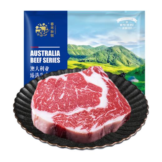 牛肉牛排礼盒1088套餐 商品图3