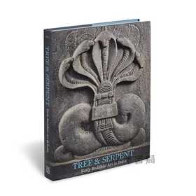 【预售】Tree & Serpent: Early Buddhist Art in India / 树与蛇：印度早期佛教艺术