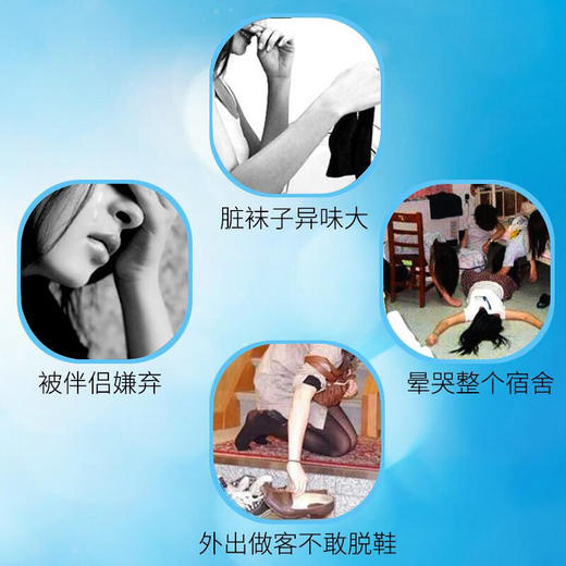 KOBAYASHI 小林制药 运动鞋除臭除菌喷雾 250ml 商品图3