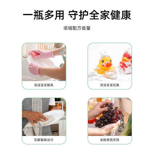 【保税仓】宜可诚ecostore葡萄柚、柠檬、茉莉和新西兰亚麻超敏感洗碗液500毫升 商品图2