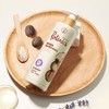 曼秀雷敦 修护精华身体乳 250ml/瓶 商品缩略图1