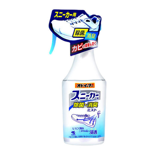 KOBAYASHI 小林制药 运动鞋除臭除菌喷雾 250ml 商品图0