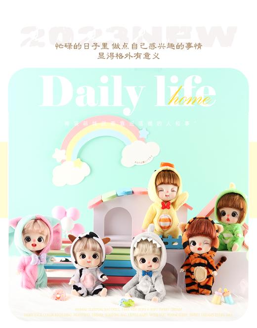 萝莉芬装扮娃娃玩具5033-睡袋娃娃（混发随机） 商品图4