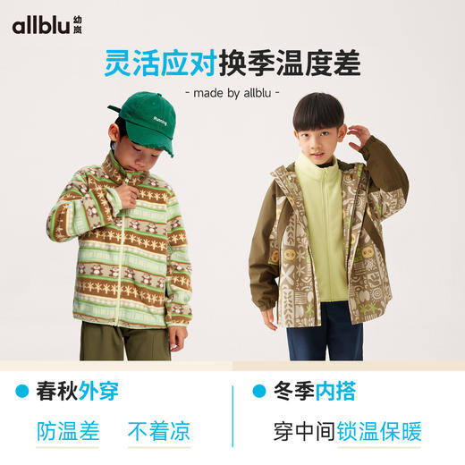 【单件直降】【秋Vol.5】【SMART LAYERS】幼岚童装空气绒外套不易起静电24秋季新款儿童ZY 商品图1